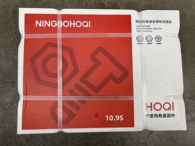 遵义10.9级高强螺丝