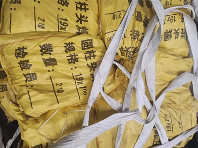 遵义栓钉