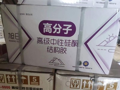 遵义结构胶