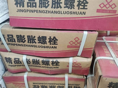 遵义贵州膨胀螺丝厂家