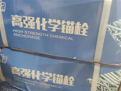 遵义拉爆螺钉
