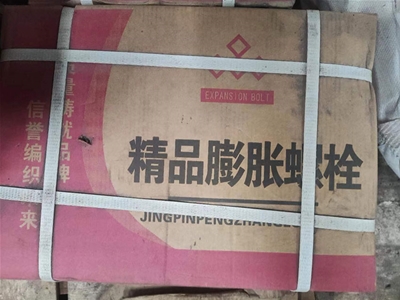 遵义膨胀螺丝