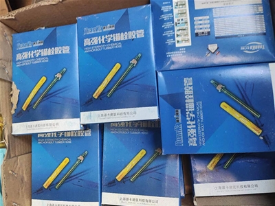 遵义高强膨胀螺丝