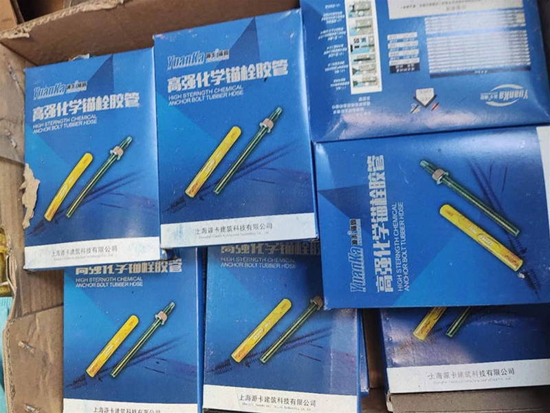 高强膨胀螺丝