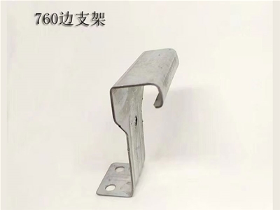 遵义760边支架