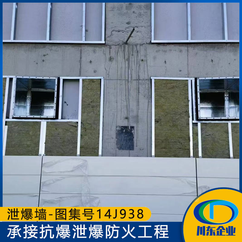 宜宾工厂泄爆墙在施工过程中，容易出现哪些质量问题？如何避免？
