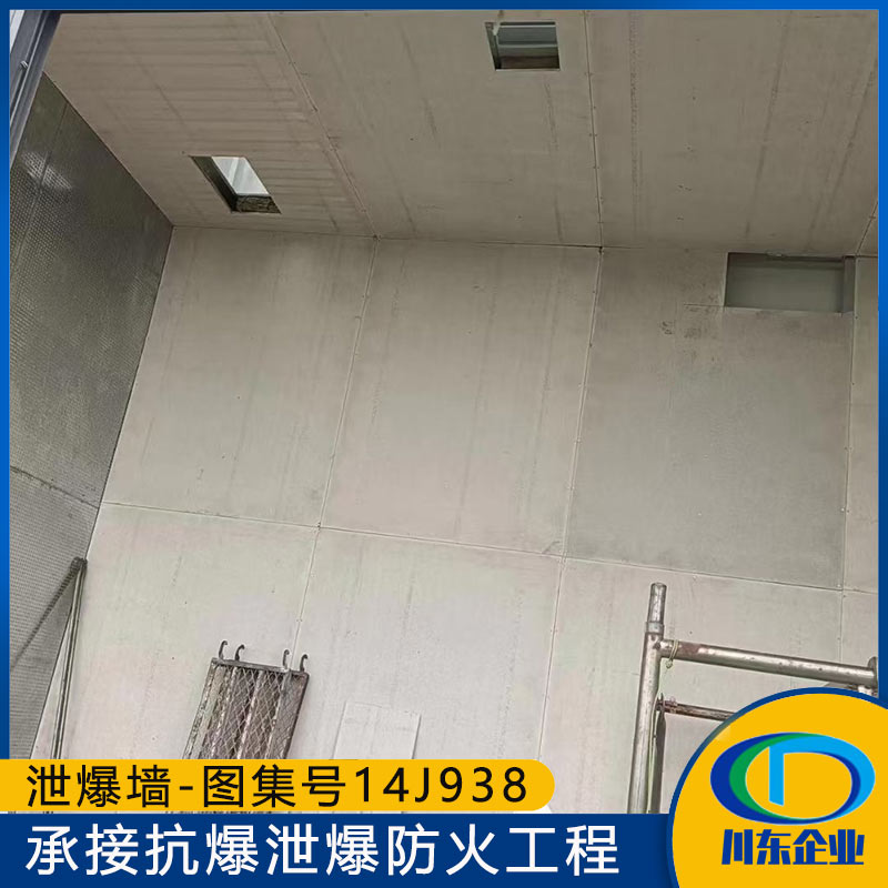 云南工厂泄爆墙的优缺点是什么？